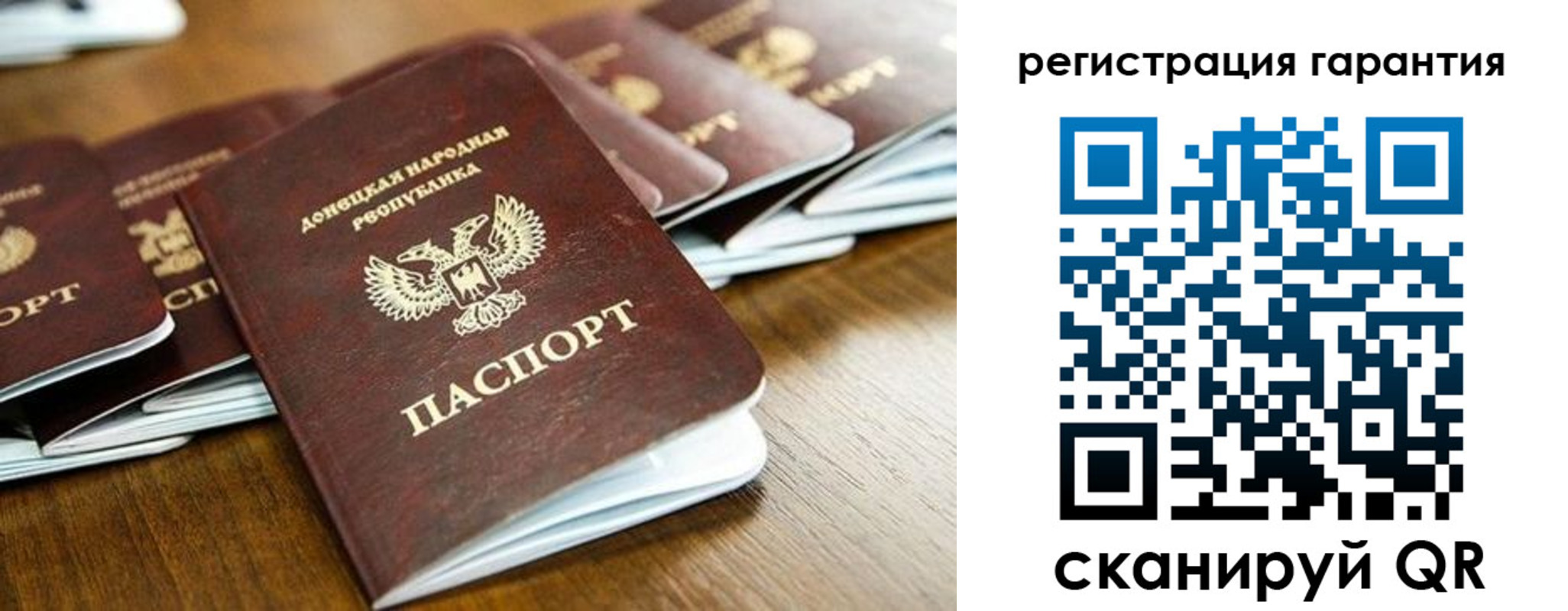 временная регистрация надежно в Ковдоре