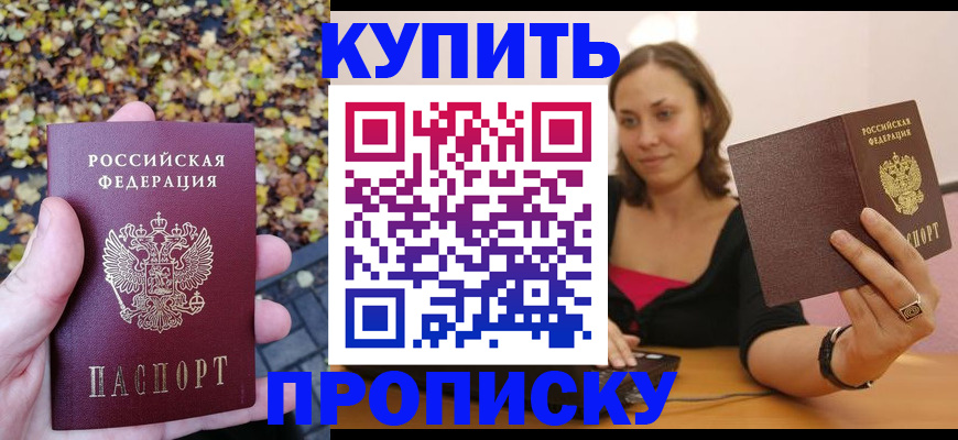 регистрация для дет. сада в Ковдоре